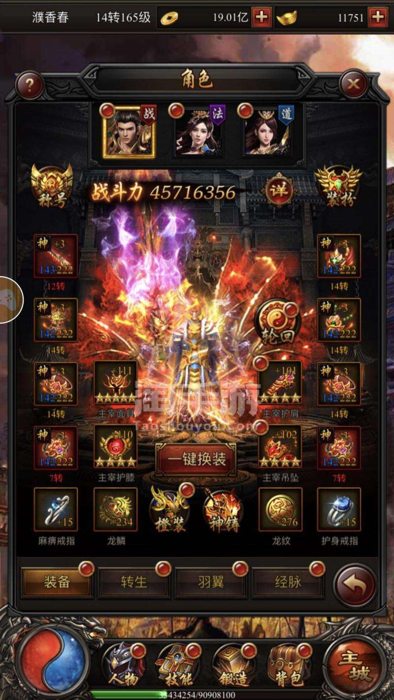 传奇手游私sf平台传奇手游极品版