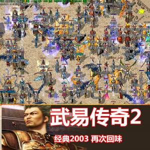传奇手游180复古版本攻略复古版传奇手游游戏攻略