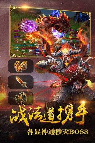 横行天下传奇手游纵横天下传奇游戏官网