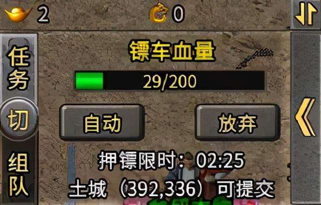 新传奇手游 新传奇手游
