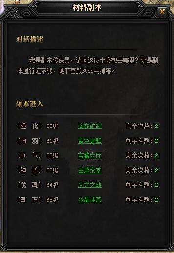 蓝月传奇手游辅助蓝月传奇手游辅助哪个好用