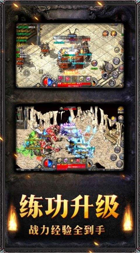 冒险传奇手游寻灵大冒险手游
