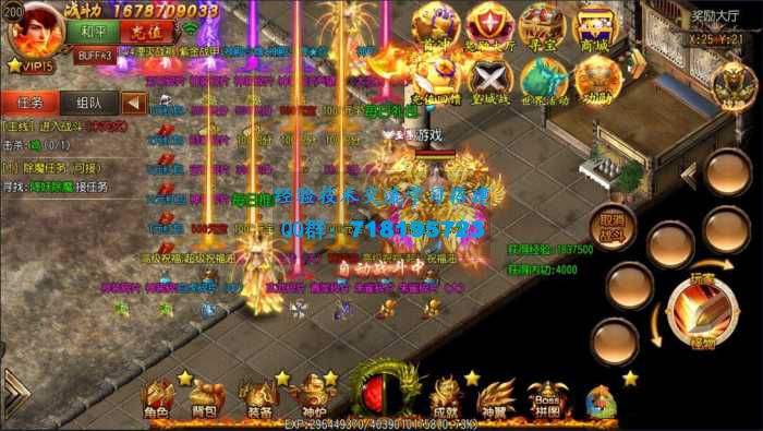 传奇手游推广员传奇手游招内部玩家