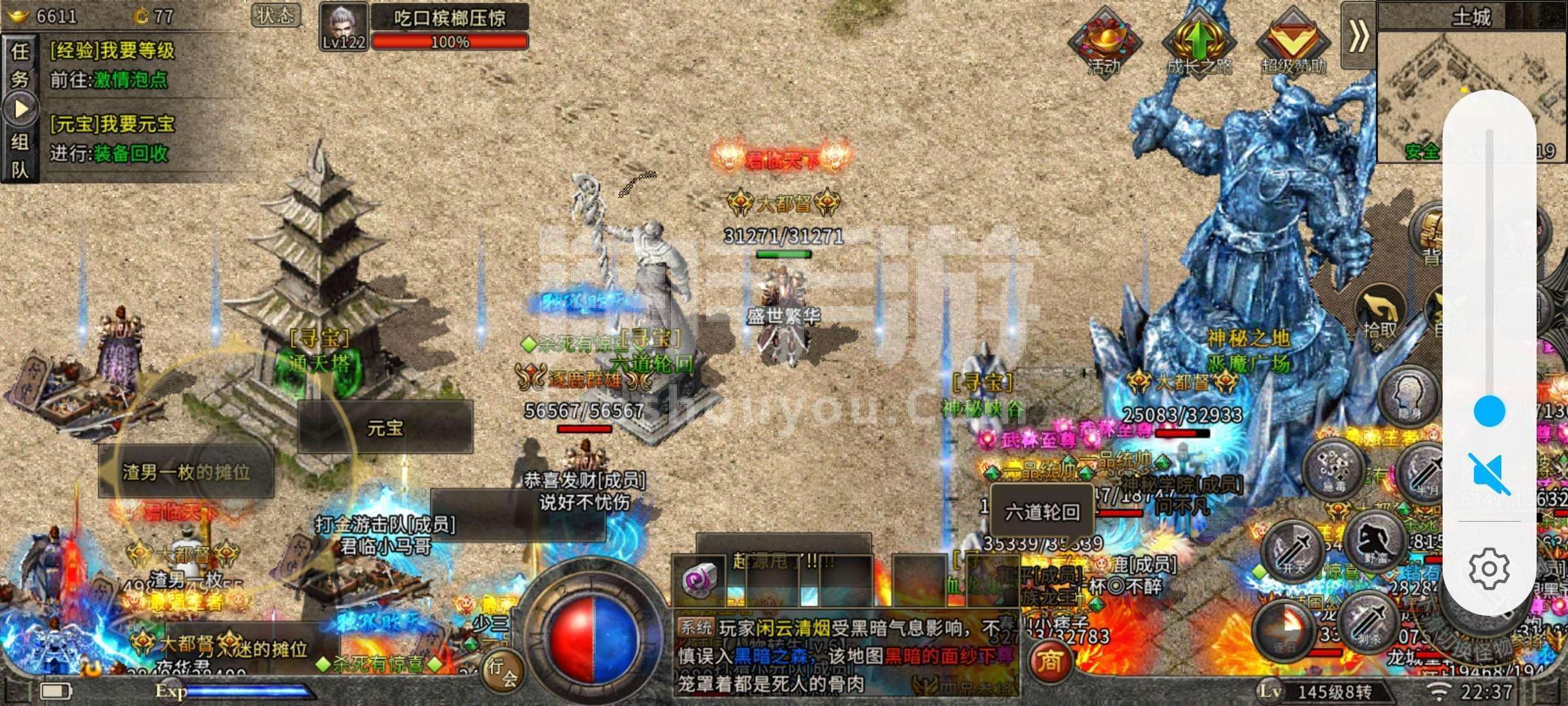 冰雪复古传奇手游官方网站52u冰雪复古传奇手游
