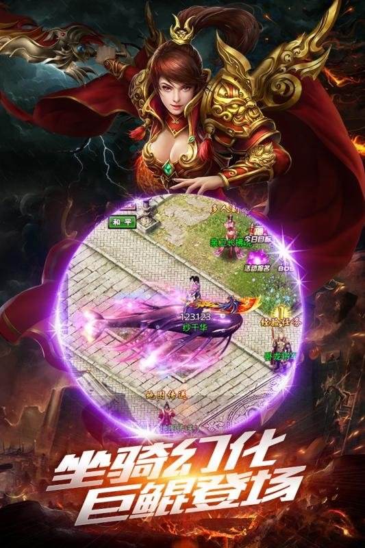 包含热血沙巴克手游传奇的词条