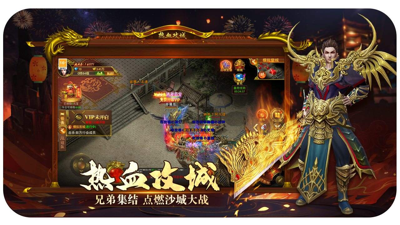 狂暴传奇手游91传奇手游盒子