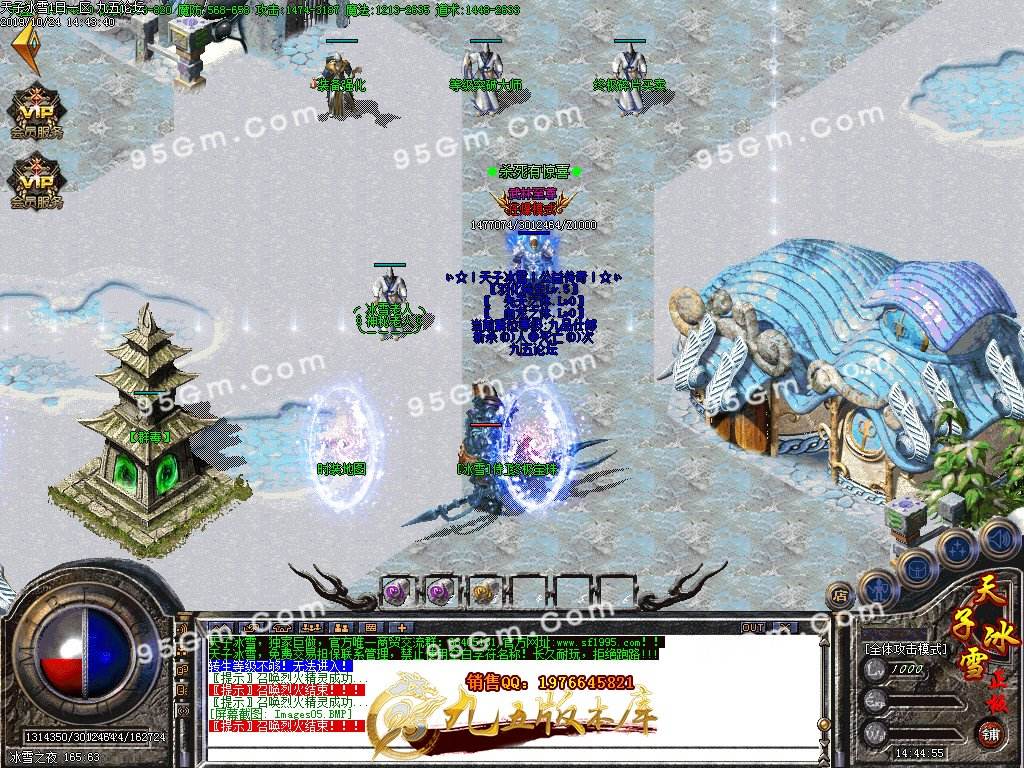 冰雪传奇三职业版本打金冰雪传奇三职业版