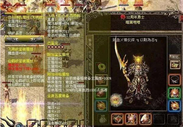 单职业变态传奇手游变态版传奇手游