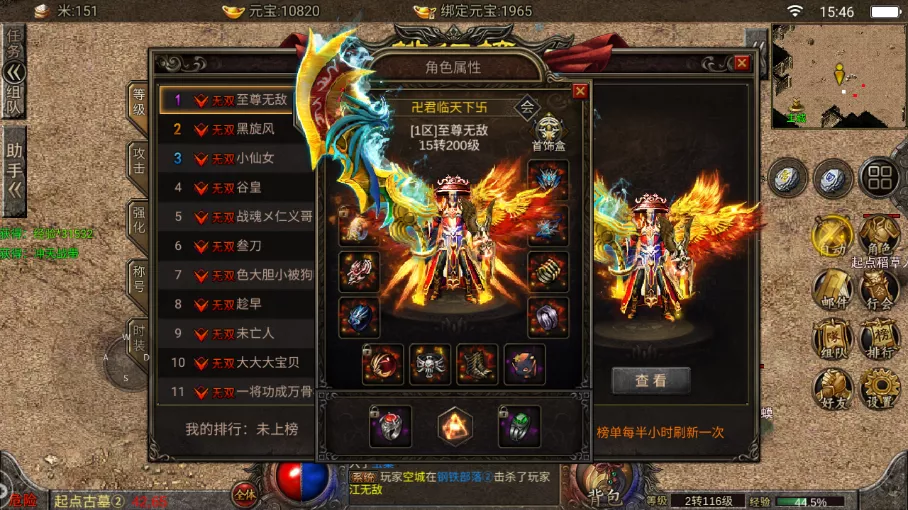缄默单职业传奇手游2021单职业传奇手游