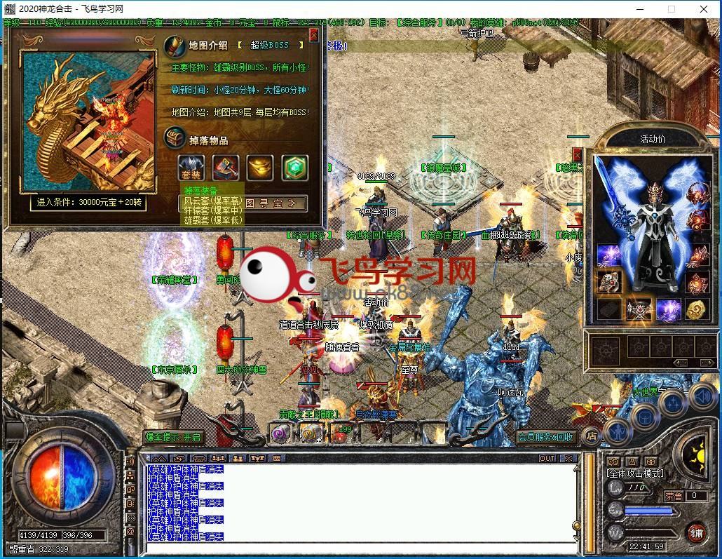 100%仿浩大传奇手游微端传奇手游平台