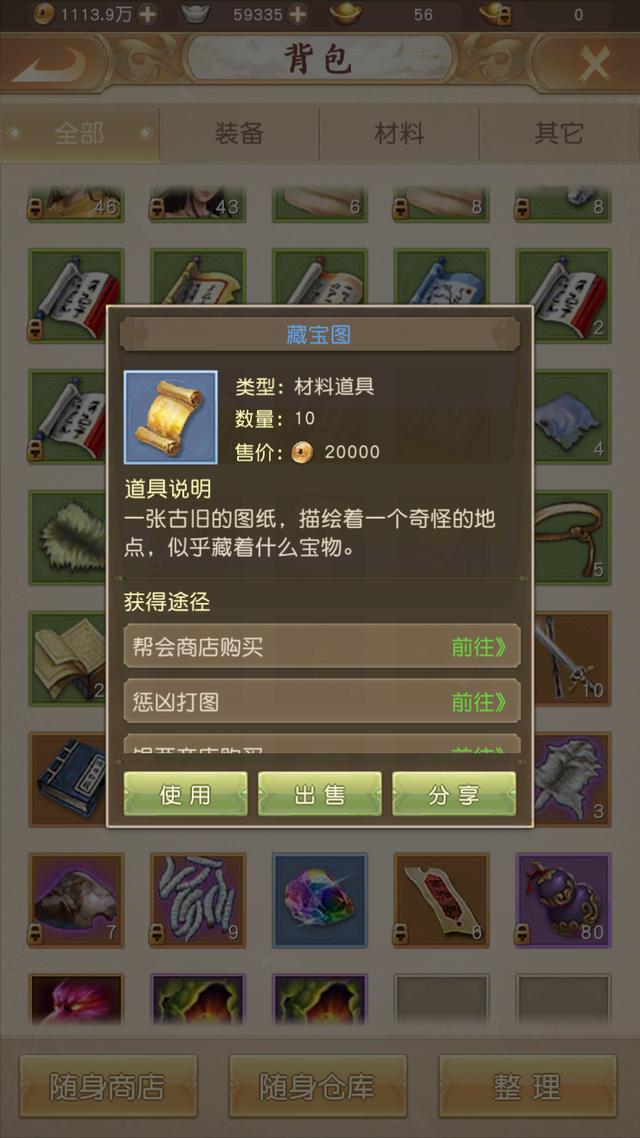 竖版传奇手游有哪些 竖版传奇手游有哪些