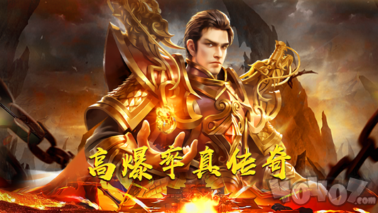 传奇手游排行榜前十名传奇手游排行传奇手游排行榜传奇手游