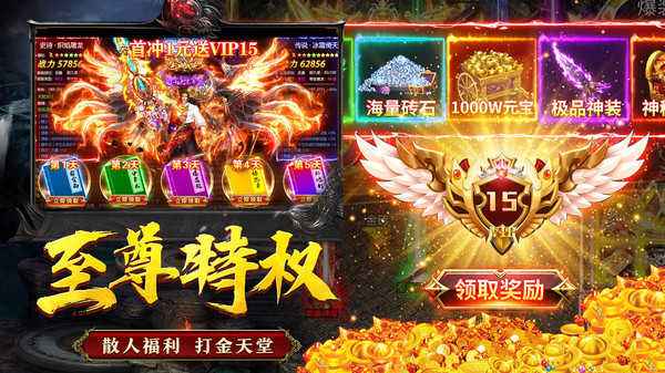 传奇手游排行榜前十名传奇手游排行传奇手游排行榜传奇手游