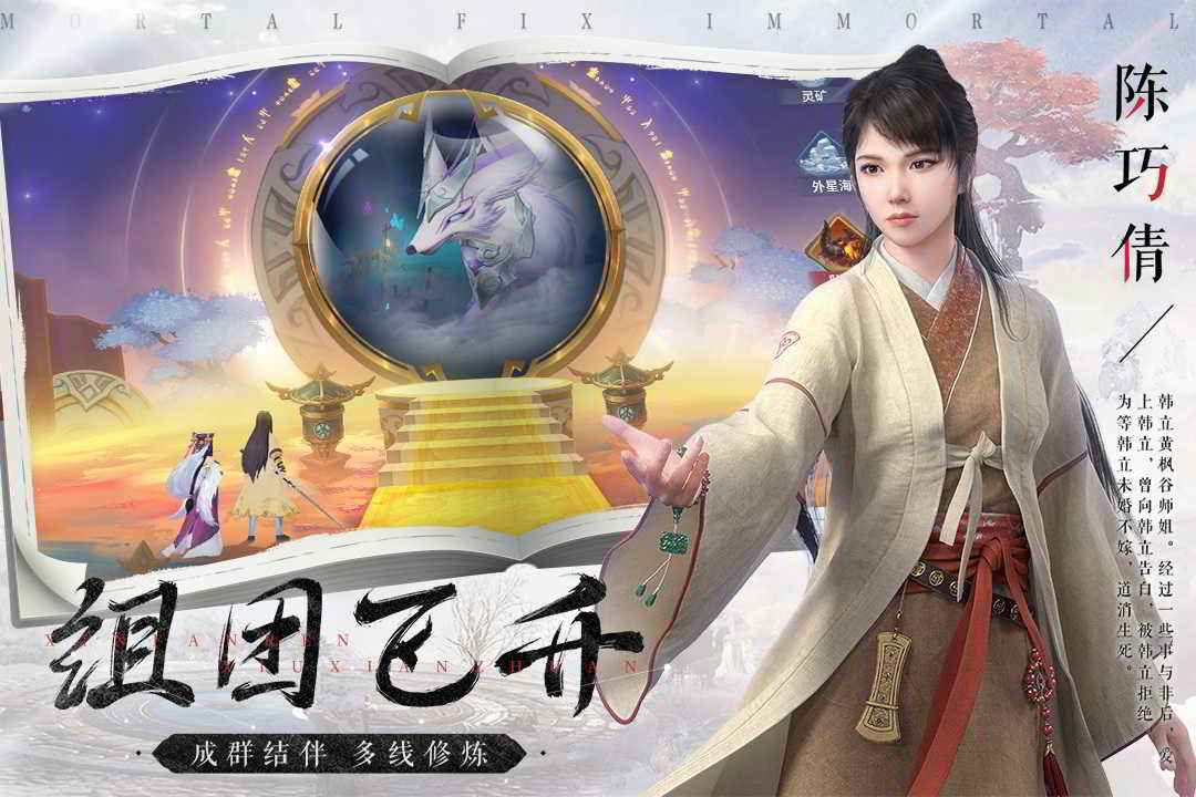 修真传奇发布网修真传奇手游