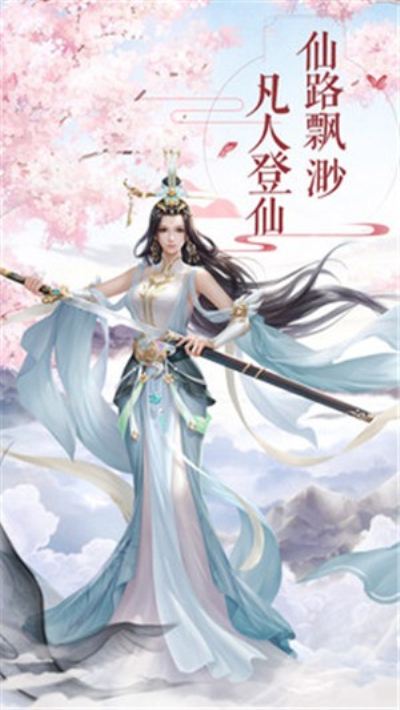 修实传奇发布网修实传奇手游