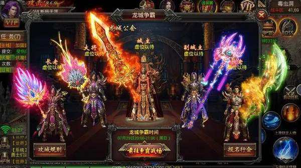 腾讯传奇世界手游挂机脚本怎么弄传奇世界手游脚本挂机免费版