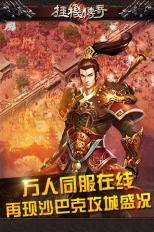 传奇手游打金服传奇手游挂机