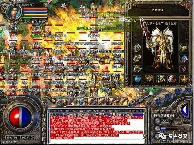 3975复古传奇手游辅助3975复古传奇手游礼包码