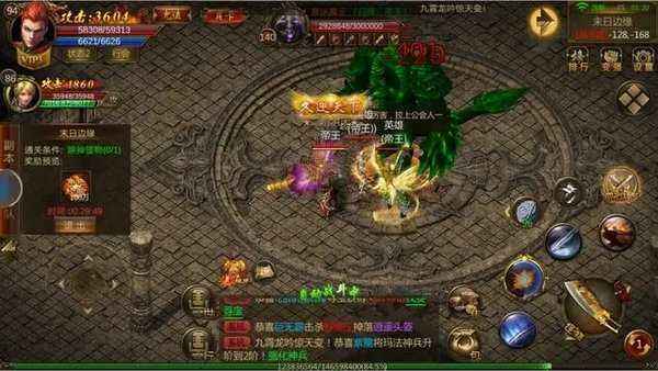 传奇手游内购破解版传奇手游内功怎么晋级