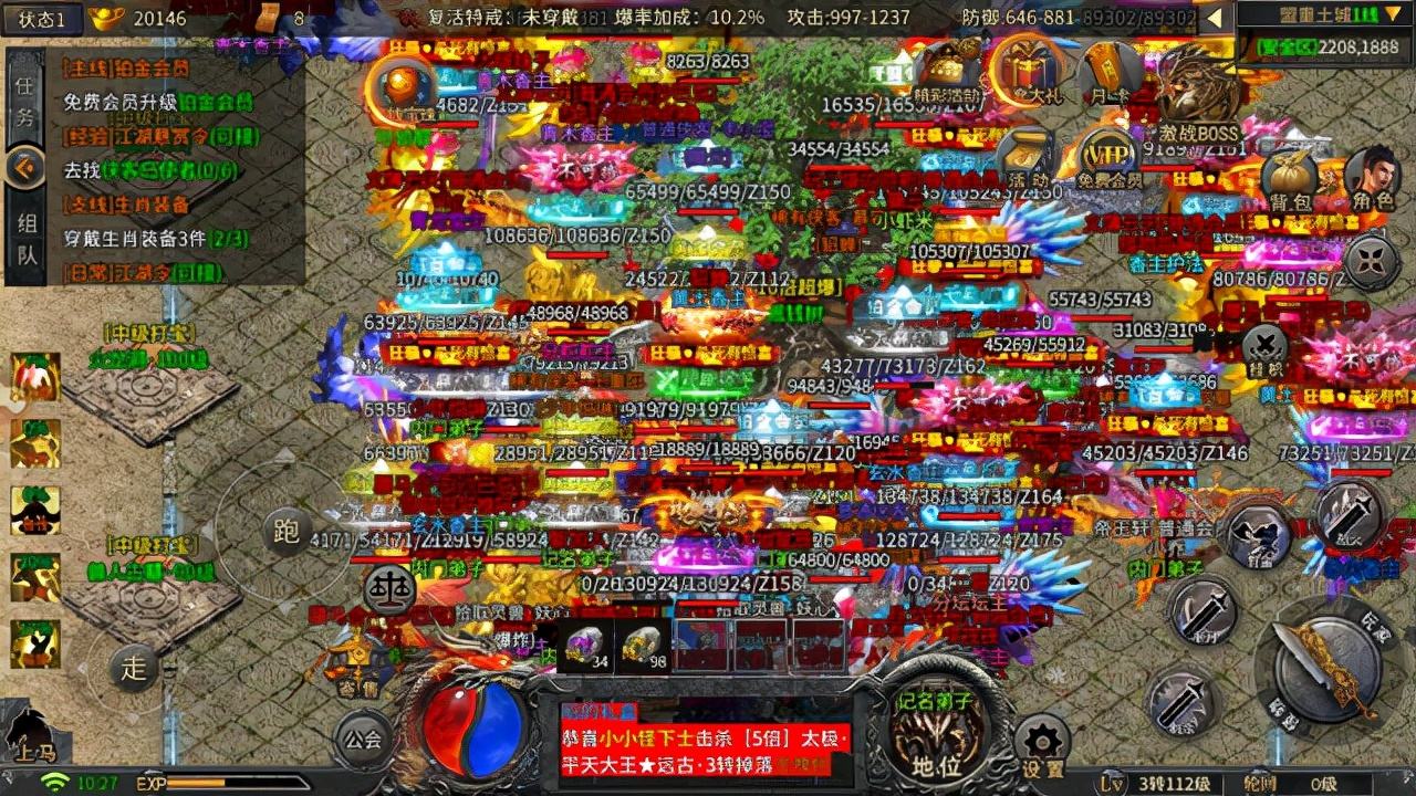 传奇打米赚钱手游传奇