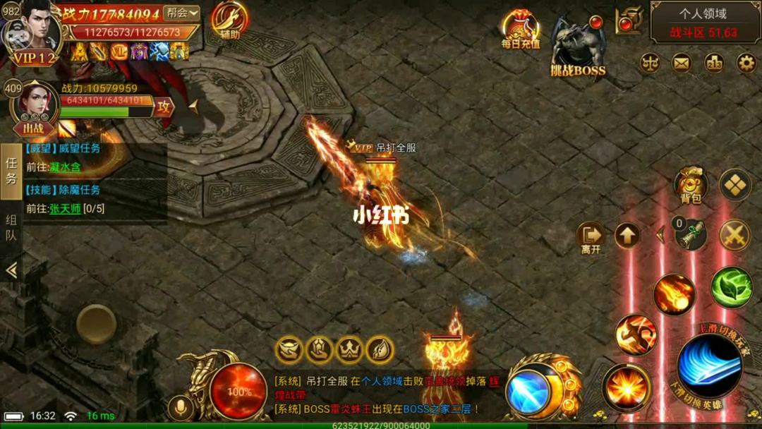 传奇手游高爆率传奇手游发布网新开服
