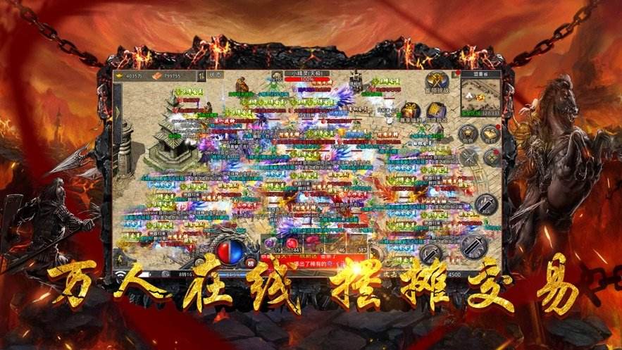 破解传奇地图的时间限制破解传奇手游