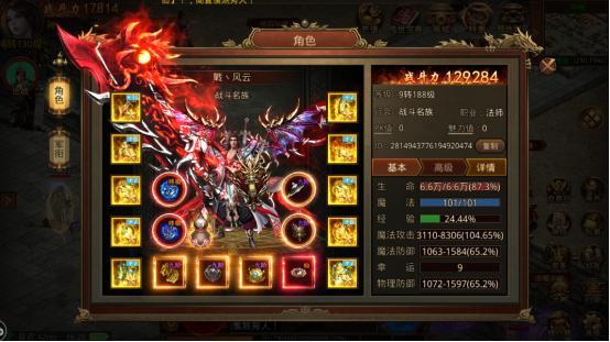 传奇世界手游怎么玩 传奇世界手游怎么玩