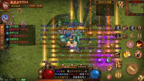 传奇世界手游怎么玩 传奇世界手游怎么玩