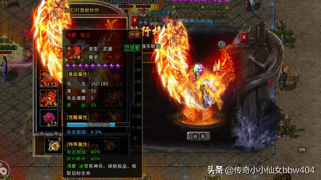 一传奇手游 一传奇手游