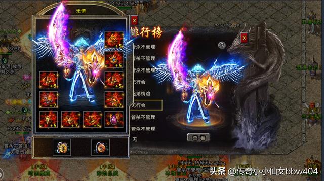 一传奇手游 一传奇手游