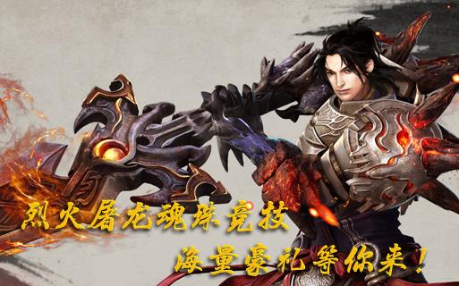 传奇手游有什么