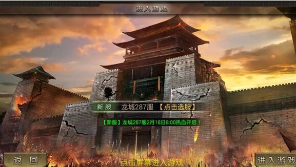 传奇手游有什么