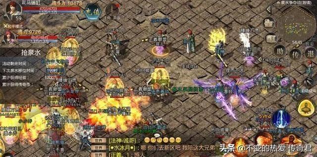 最火传奇手游 最火传奇手游