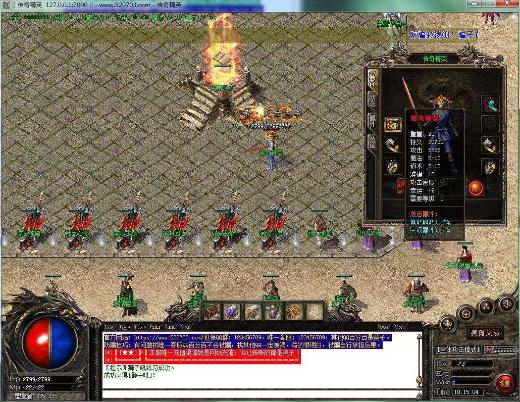 176金币版传奇手游小极品传奇手游