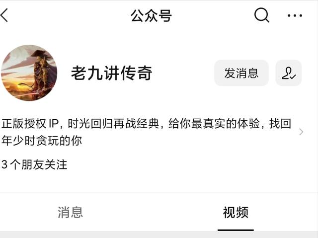 手游传奇手游 手游传奇手游