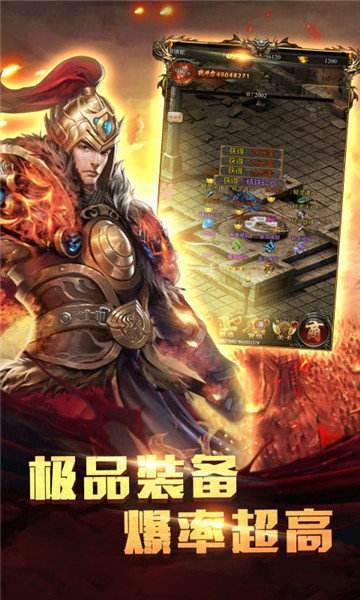 充钱少的传奇手游真正不充钱的传奇手游