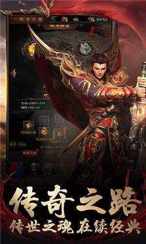 充钱少的传奇手游实正不充钱的传奇手游