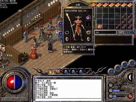 反常版传奇手游单职业反常传奇手游