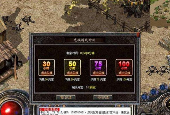 开个传奇手游需要几钱手游传奇代办署理一个版本几钱