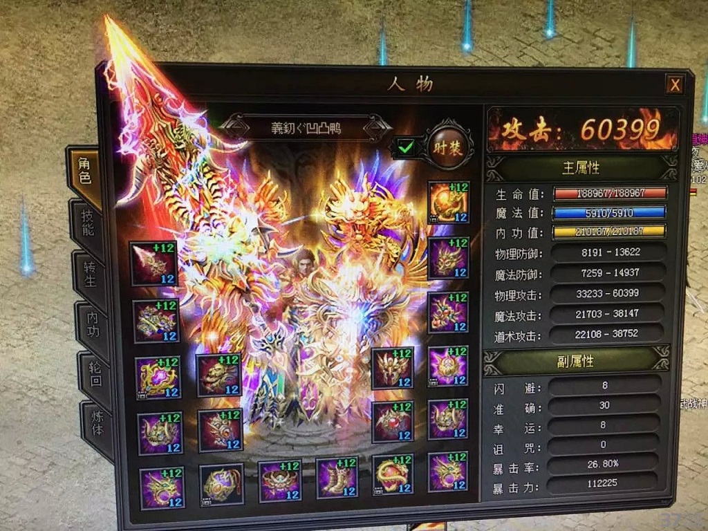 开个传奇手游需要几钱手游传奇代办署理一个版本几钱