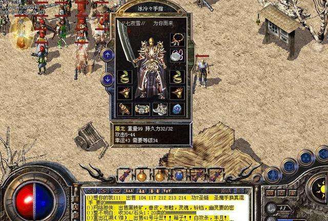 传奇手游运9热血传奇幸运9有什么用
