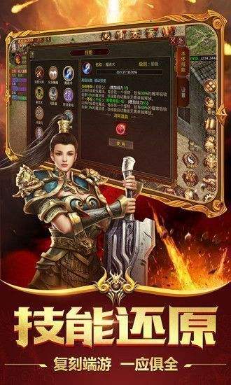 超变传奇游戏手机端至尊超变传奇游戏下载