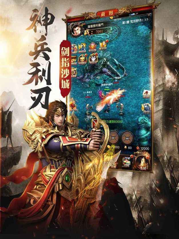 雷霆战神传奇手游官网盛进雷霆二合一传奇手游官网