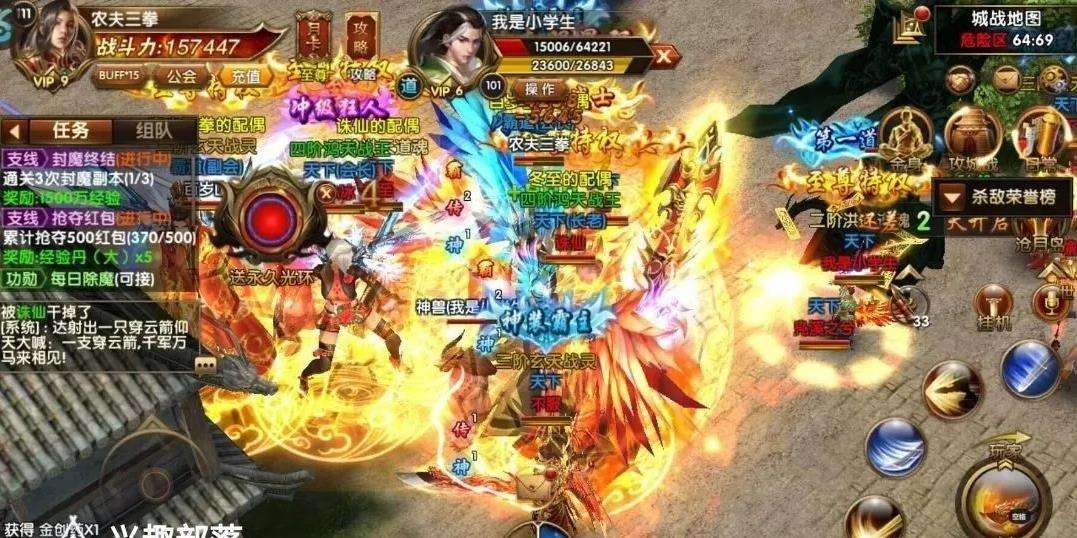 传奇手游攻略大全传奇手游单机版破解版