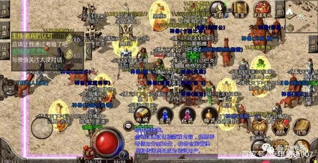 复古传奇攻略手游热血传奇176复古版
