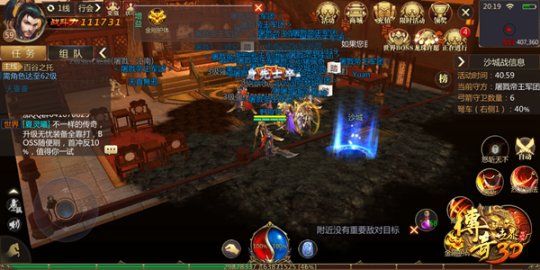 传奇世界3d手游赚钱传奇世界3d手游模仿器