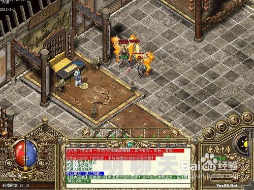 大庆逐鹿中原传奇手游逐鹿中原传奇2手游下载