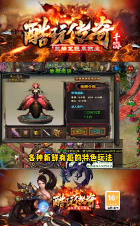 模拟传奇的手机游戏类似传奇的单机手机游戏