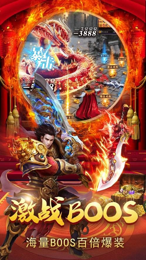 神途传奇手游总登录器极品神途传奇手游