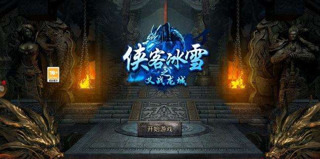 适合长期玩不氪金的手游传奇的简单介绍